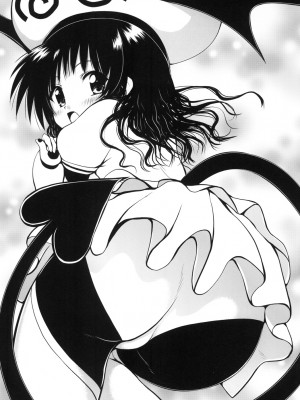 (同人誌) [しあわせ甘味料] ある★みかんとかの総集編 (ToLove)_p078