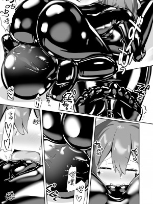 [チーズ酵母 (なか)] あこがれを覆って (魔法少女にあこがれて) [中国翻訳] [DL版]_18