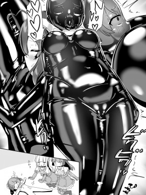 [チーズ酵母 (なか)] あこがれを覆って (魔法少女にあこがれて) [中国翻訳] [DL版]_19