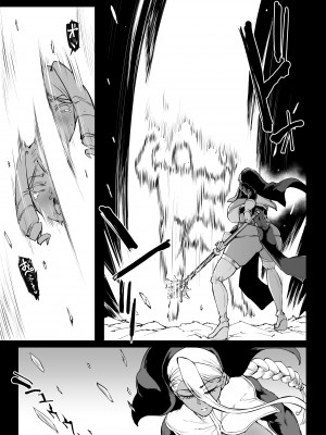 [煌野一人] 退魔部S4 下水道編⑤ 導入 [中国翻訳]_38