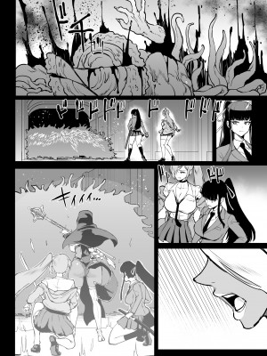 [煌野一人] 退魔部S4 下水道編⑤ 導入 [中国翻訳]_33