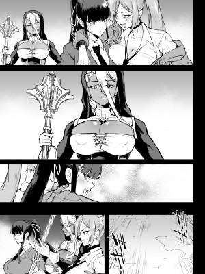 [煌野一人] 退魔部S4 下水道編⑤ 導入 [中国翻訳]_42