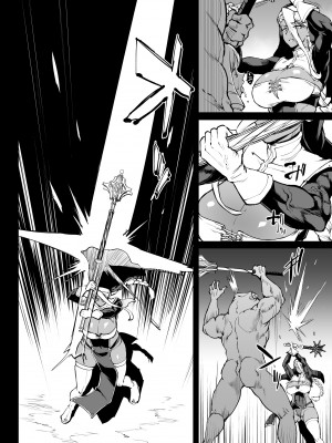 [煌野一人] 退魔部S4 下水道編⑤ 導入 [中国翻訳]_37