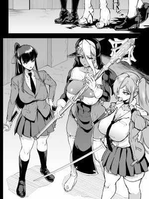 [煌野一人] 退魔部S4 下水道編⑤ 導入 [中国翻訳]_41