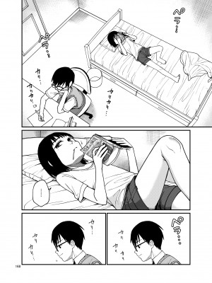 [思春棄 (すがる春)] 思春棄 総集編 [DL版]_168