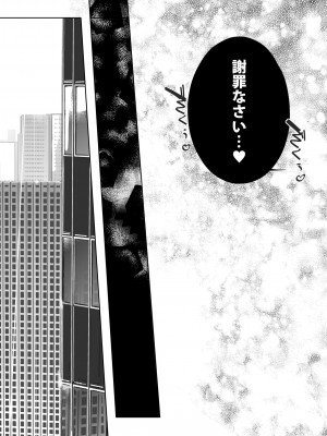 [C.N.P (clone人間)] NTR ミッドナイトプール 総集編 DX [DL版]_296