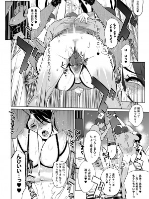 [C.N.P (clone人間)] NTR ミッドナイトプール 総集編 DX [DL版]_078