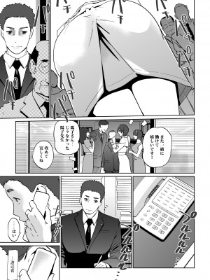 [C.N.P (clone人間)] NTR ミッドナイトプール 総集編 DX [DL版]_153