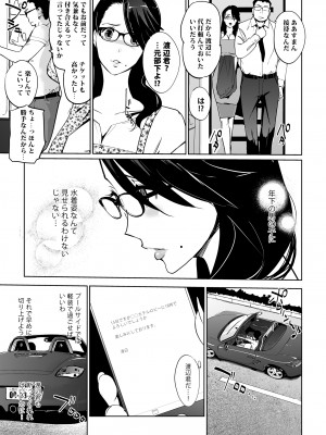 [C.N.P (clone人間)] NTR ミッドナイトプール 総集編 DX [DL版]_007