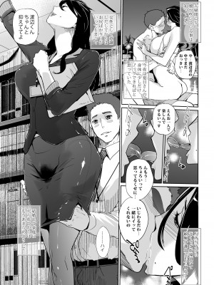 [C.N.P (clone人間)] NTR ミッドナイトプール 総集編 DX [DL版]_033