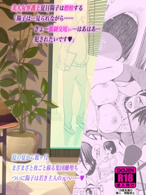 [C.N.P (clone人間)] NTR ミッドナイトプール 総集編 DX [DL版]_193