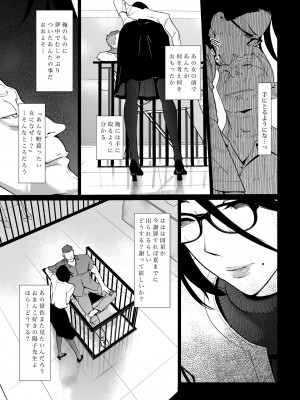 [C.N.P (clone人間)] NTR ミッドナイトプール 総集編 DX [DL版]_294