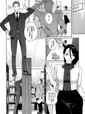 [C.N.P (clone人間)] NTR ミッドナイトプール 総集編 DX [DL版]_297