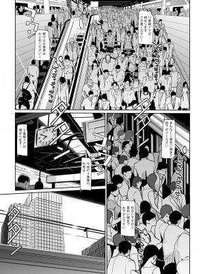 [C.N.P (clone人間)] NTR ミッドナイトプール 総集編 DX [DL版]_234