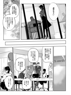 [C.N.P (clone人間)] NTR ミッドナイトプール 総集編 DX [DL版]_292