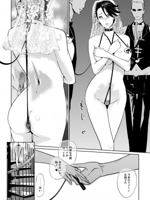 [C.N.P (clone人間)] NTR ミッドナイトプール 総集編 DX [DL版]_142