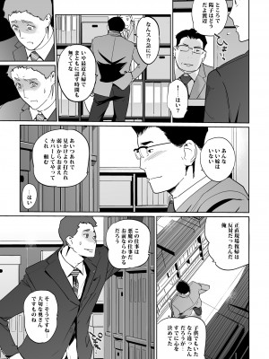 [C.N.P (clone人間)] NTR ミッドナイトプール 総集編 DX [DL版]_298