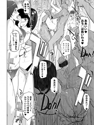 [C.N.P (clone人間)] NTR ミッドナイトプール 総集編 DX [DL版]_188