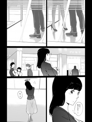 [C.N.P (clone人間)] NTR ミッドナイトプール 総集編 DX [DL版]_248