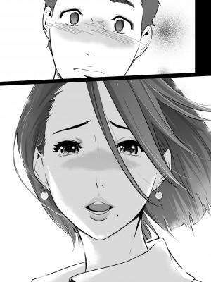 [C.N.P (clone人間)] NTR ミッドナイトプール 総集編 DX [DL版]_240