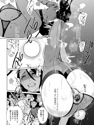 [C.N.P (clone人間)] NTR ミッドナイトプール 総集編 DX [DL版]_082