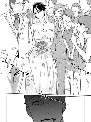 [C.N.P (clone人間)] NTR ミッドナイトプール 総集編 DX [DL版]_091