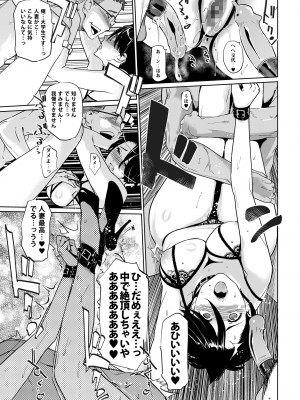 [C.N.P (clone人間)] NTR ミッドナイトプール 総集編 DX [DL版]_127