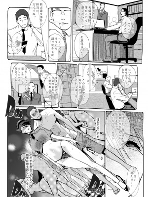 [C.N.P (clone人間)] NTR ミッドナイトプール 総集編 DX [DL版]_106