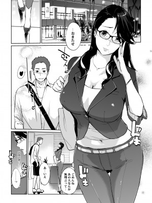 [C.N.P (clone人間)] NTR ミッドナイトプール 総集編 DX [DL版]_008