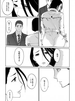 [C.N.P (clone人間)] NTR ミッドナイトプール 総集編 DX [DL版]_242