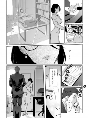 [C.N.P (clone人間)] NTR ミッドナイトプール 総集編 DX [DL版]_239