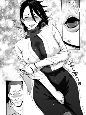 [C.N.P (clone人間)] NTR ミッドナイトプール 総集編 DX [DL版]_295