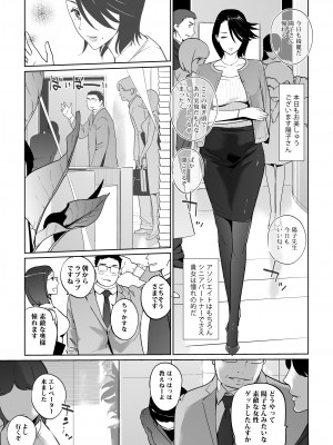 [C.N.P (clone人間)] NTR ミッドナイトプール 総集編 DX [DL版]_258