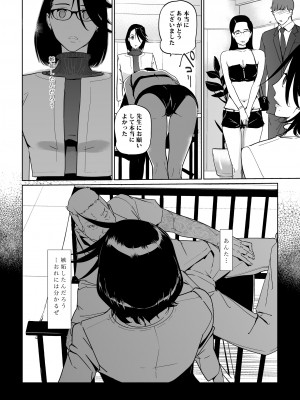 [C.N.P (clone人間)] NTR ミッドナイトプール 総集編 DX [DL版]_293