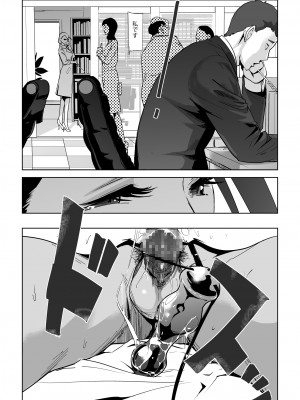 [C.N.P (clone人間)] NTR ミッドナイトプール 総集編 DX [DL版]_154