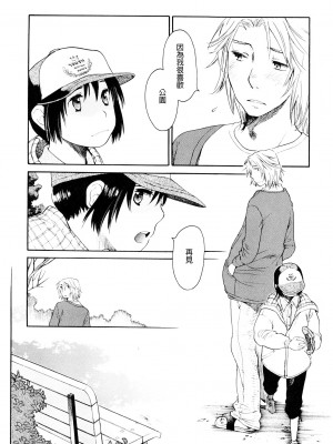 [宮内由香] ロリータ (COMIC LO 2008-08) [鸽皇组牧师个人汉化]_02