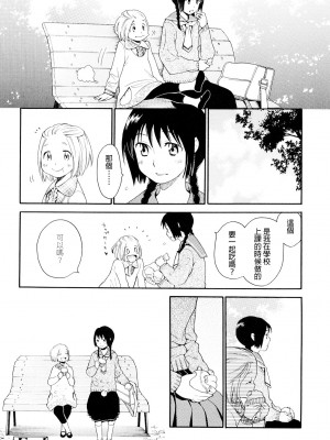 [宮内由香] ロリータ (COMIC LO 2008-08) [鸽皇组牧师个人汉化]_36