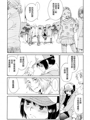 [宮内由香] ロリータ (COMIC LO 2008-08) [鸽皇组牧师个人汉化]_08