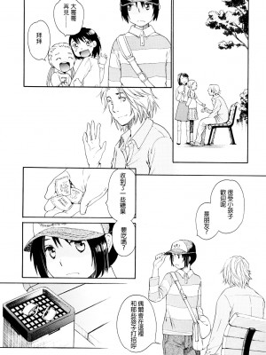 [宮内由香] ロリータ (COMIC LO 2008-08) [鸽皇组牧师个人汉化]_04