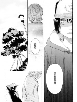 [宮内由香] ロリータ (COMIC LO 2008-08) [鸽皇组牧师个人汉化]_12