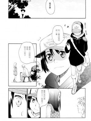[宮内由香] ロリータ (COMIC LO 2008-08) [鸽皇组牧师个人汉化]_09