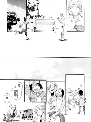 [宮内由香] ロリータ (COMIC LO 2008-08) [鸽皇组牧师个人汉化]_07