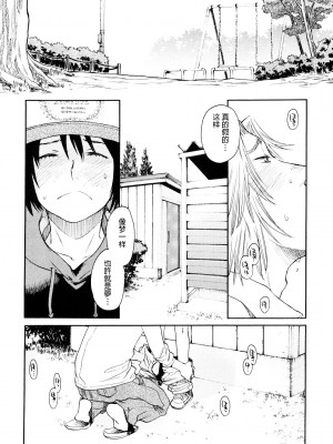 [宮内由香] ロリータ (COMIC LO 2008-08) [鸽皇组牧师个人汉化]_14