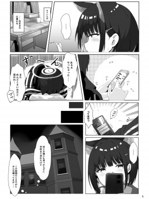 [KiraKira Land (でぃすと)] 放課後アクシデント(ブルーアーカイブ) [DL版]_06