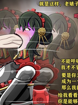 [JacketFreak] Yor story（有条色狼汉化）_119