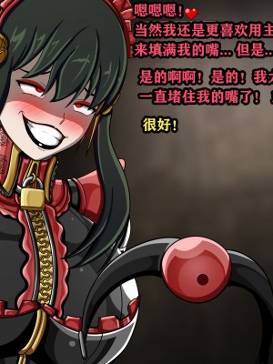 [JacketFreak] Yor story（有条色狼汉化）_153