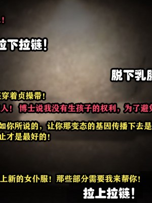 [JacketFreak] Yor story（有条色狼汉化）_077