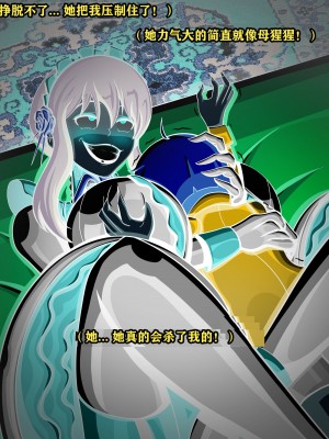 [JacketFreak] Yor story（有条色狼汉化）_062