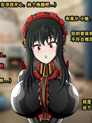 [JacketFreak] Yor story（有条色狼汉化）_019