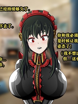 [JacketFreak] Yor story（有条色狼汉化）_039